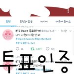[방탄소년단] <b>스밍</b>