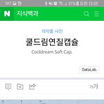 [NCT] 헉 또<b>삭제</b>됬네