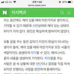 [NCT] 태용이는 <b>자각몽</b>을 꾸는 것 같아