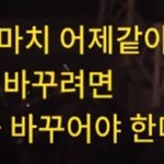 나 친구한테 짝남 얘기했는데