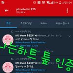 [방탄소년단] 방부심 뿜뿜