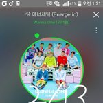 [워너원] <b>밑글</b> 여기서봐