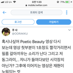 [NCT] <b>미</b>1친 너네 이거 봤어??