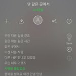 [댓글부탁해] 나만 같은곳에서 <b>조아</b>해?