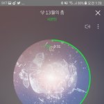 [세븐틴] <b>엔터</b>에다가 댓글