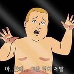 [드루와] <b>차별</b>하는애 개싫다