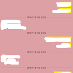 내 친구 답장 <b>텀</b> <b>어</b>떰..?