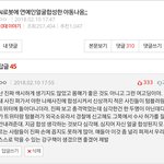 [19] 판의 화력을 보여<b>주자</b> 제발