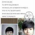 다들 자기 태어난 <b>시각</b> 알아????