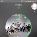 [세븐틴] 왜 울 애들한테 피해 간다는 식?