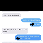 [댓글부탁해] 친구 남자친구가 계속 <b>찝쩍</b>대 도와줘