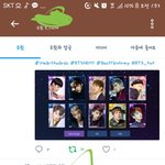 [방탄소년단] 이삐들 투표가 지칠 때는