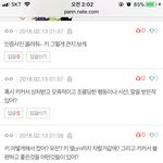 <b>인신</b>매매 낚음ㅋㅋㅋㅋ