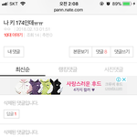 야 <b>인신</b>매매 걔 있잖아