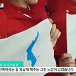 [댓글부탁해] 북한 한반도기에 <b>독도</b>