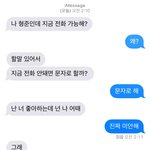 [댓글부탁해] 얘들아 나 너무 <b>매정</b>함???