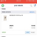 얘들아 나