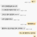 전혀 <b>가망</b>없어 보이는 대화니...?