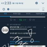 [방탄소년단] 엔ㅌㅓ 보다가 갑자기 소름 돋아서 왔어요