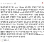 [EXO] 너네 중에 솔직히 이 <b>댓</b>에 공감가는 애 없음 ?