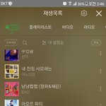 [댓글부탁해] 멜론 <b>재생</b>목록에서 10번째 노래 올려보자!