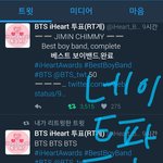 [방탄소년단] 눈팅용이었던 계정