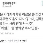 친구가 눈치없이 내남친앞에서