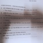 쉬볼 관계<b>대명사</b> 도와줄사람...