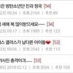 [방탄소년단] 아미분들 남연갤 <b>PDF</b> 따세요