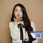 명단공개 팬바보스타 1위 연예인
