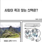 아 진짜 판녀들 너무해