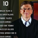 아빠 싫어하는 애들은 높은 <b>확률</b>로