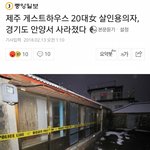 누구말을 믿을래?