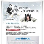 강제 개종교육 피해자 연대의 <b>외침</b>을 들어주세요.