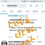 [방탄소년단] 태형이랑 <b>지민이</b> 지금 일본이야 ?