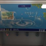[EXO] 학교 정수기이름 <b>누</b>가 도경수로 바꿔놓음;