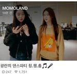 모모랜드 논란은 소속사가 다 키우나봐