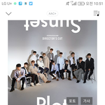 [세븐틴] 증거가 너무 세긴 하지만 확실해지기 전까지
