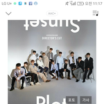 [세븐틴] 우리 <b>무개념</b>으로 찍히는거 한순간이다