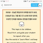 영어<b>회화</b>혼자공부하기 영어<b>회화</b>어플 튜터링이 제일좋아요.