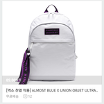 [EXO] <b>가방</b>색 ㅊㅂ좀
