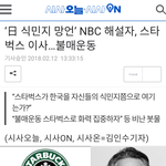 [드루와] 애들아 스타벅스<b>불매</b>운동 ㅈㅂ참여하자
