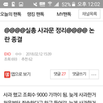 [드루와] 추가)엑소엘 개웃김ㅍㅋㅈㄱㅂㅈㅂㅋㅋㅋ