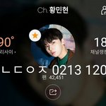 [황민현] 너목보 립싱크왕????