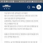 제발 우리 사촌 오빠 좀 도와줘