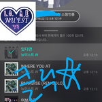 [뉴이스트] 클릭별(스타) <b>워즈</b> 공짜별(~1:20)
