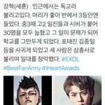 [EXO] 오세훈 조카 <b>이미지</b>는 ㄹㅇ잘어울린다 ㅋㅋ