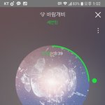 [세븐틴] 판캐럿들은 안 그러겠지만