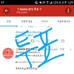 [방탄소년단] 오늘도 달방한대 ~~~