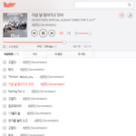 [세븐틴] ㅅㄷ 아 너무 귀엽다ㅋㅋㅋㅋㅋㅋㅋㅋㅋㅋㅋㅋㅋㅋㅋ